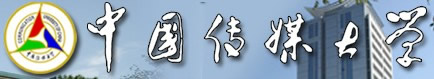 中国传媒学院