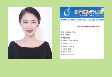 艺考星学员
