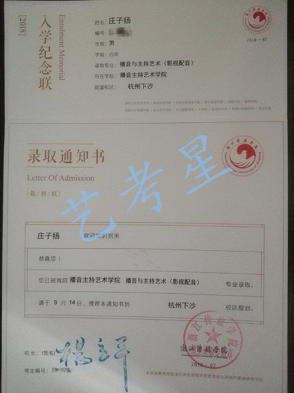 01璇佷功.JPG