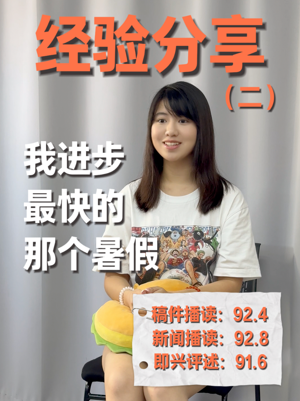 艺考备考经验分享图文