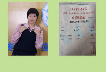 艺考星学员